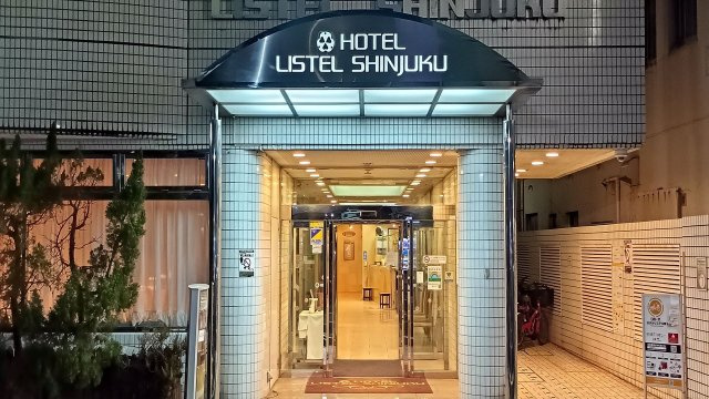 ホテルリステル新宿のその他