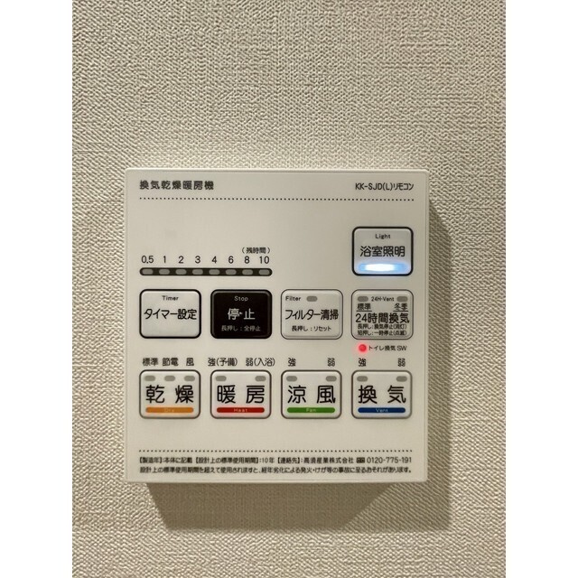 ＨＦ押上レジデンスⅡのその他