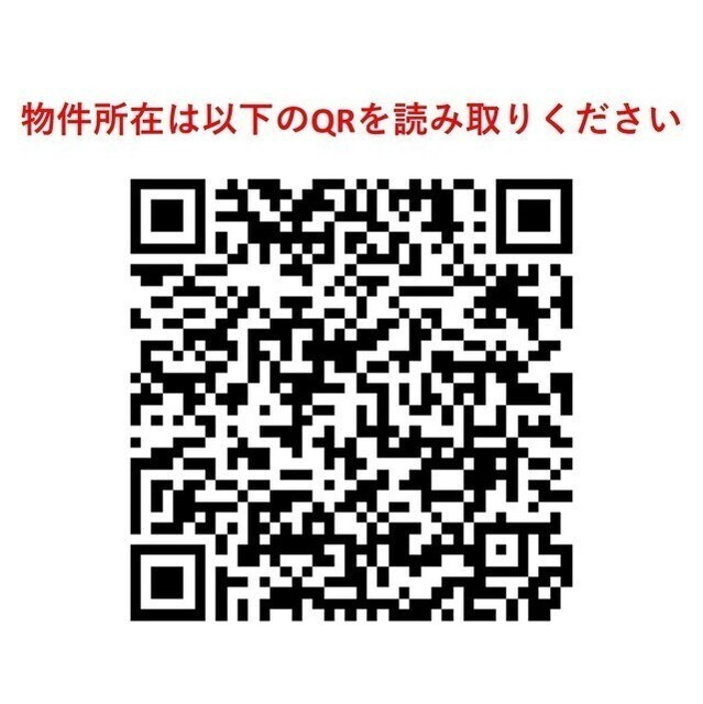 ラヴィータ東上野のその他