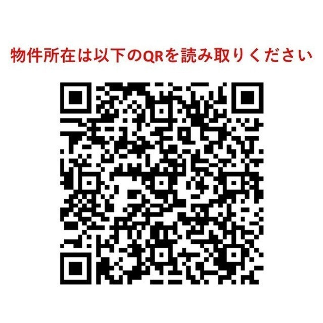 プレール・ドゥーク菊川のその他