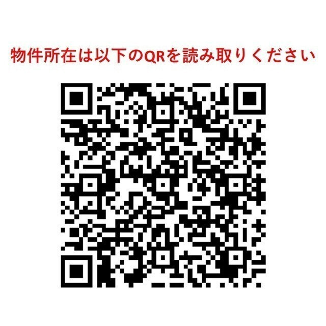 ドゥーエ西麻布Ⅰのその他