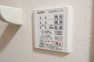 ■雨の日のお洗濯も可能な浴室乾燥機
