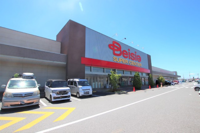 ベイシア木更津金田店まで1100ｍ