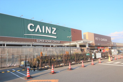カインズホーム木更津金田店まで550ｍ