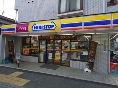 ミニストップ新大塚店まで220ｍ