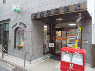 東池袋郵便局まで350ｍ