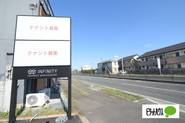 上大類町貸店舗・事務所の外観