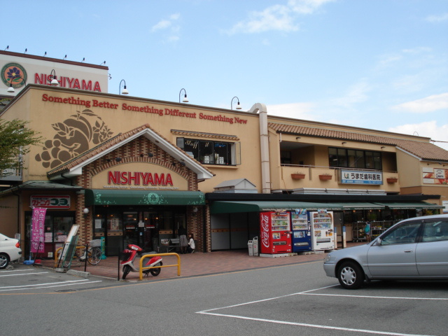 神戸市北区有野町有野のアパートの周辺|スーパーマーケットNISHIYAMA有野店まで1,610ｍ