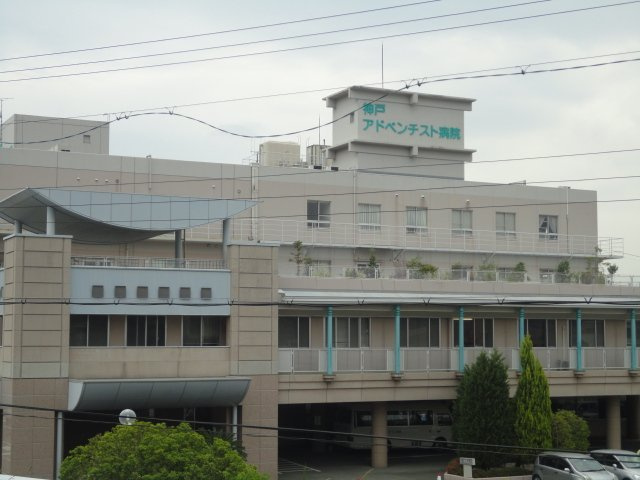 神戸市北区有野町有野のアパートの周辺|神戸アドベンチスト病院まで2,149ｍ