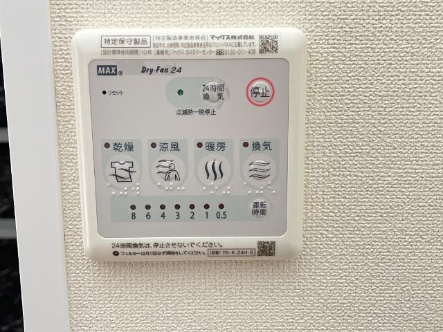 ソレイユのその他|浴室乾燥機