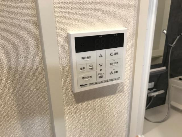 プランドールの設備|給湯パネル