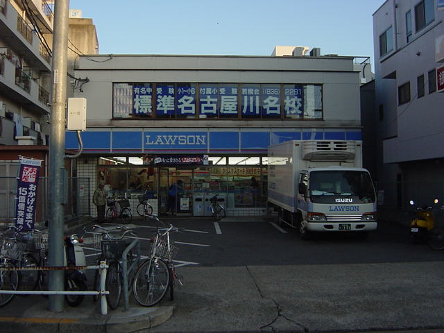 プランドールの周辺|ファミリーマート川名駅前店まで779ｍ