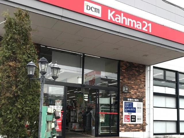 アヴェニュー下林の周辺|DCMカーマ21豊田店まで1,285ｍ