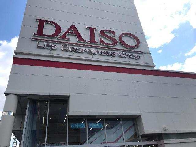 アヴェニュー下林の周辺|ダイソー豊田248店まで655ｍ