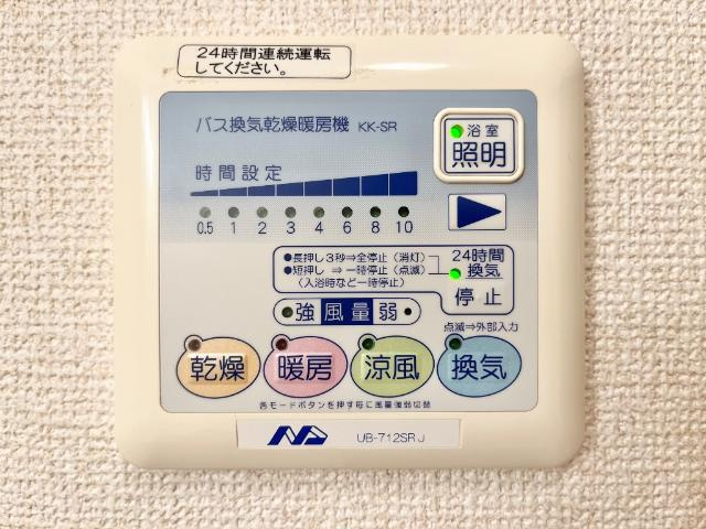 ブルーフェアリーの設備|浴室乾燥パネル