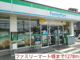 ヴェルデ・Ｋ　Ⅱの周辺|ファミリーマート様まで1270m