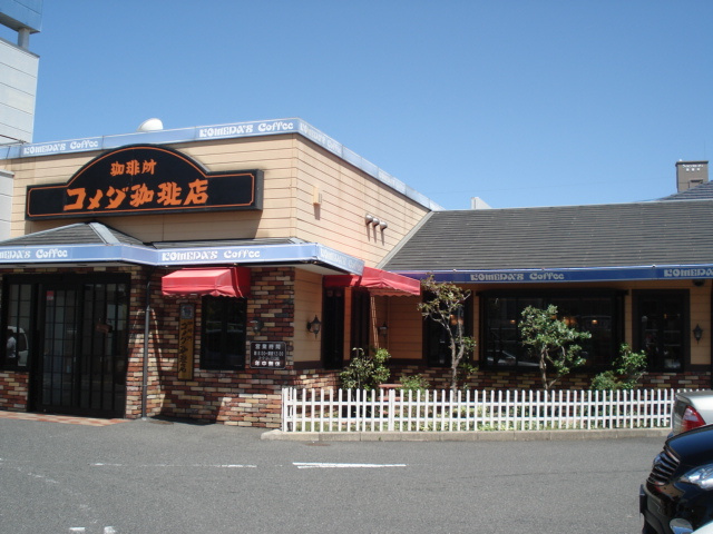 プランドールの周辺|コメダ珈琲恵方店まで892ｍ