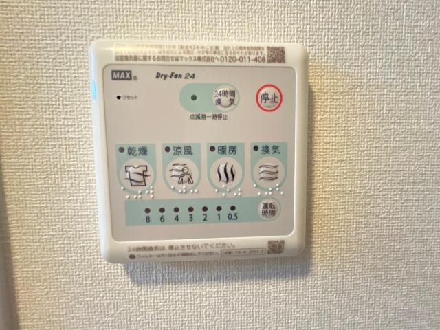 バリスタのその他|浴室乾燥機