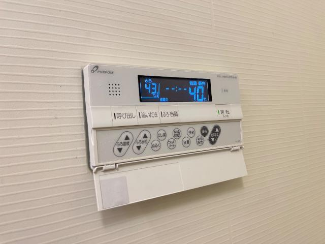 ブルーム　ヒルズの設備|追い焚き給湯