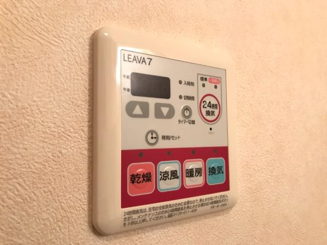 ミロワール赤坪の設備|浴室乾燥