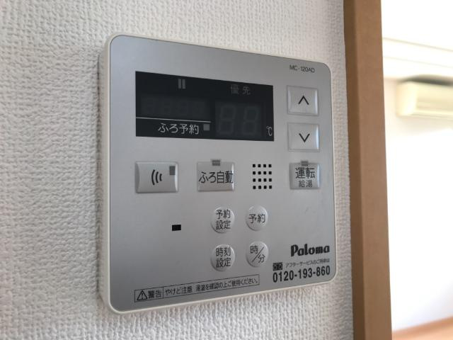 ミロワール赤坪の設備|給湯パネル