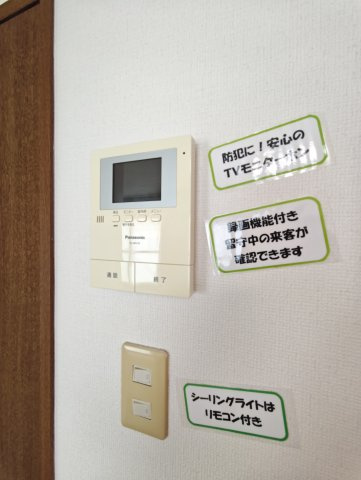 エンドール吉根のセキュリティ|録画機能付きモニタホン
