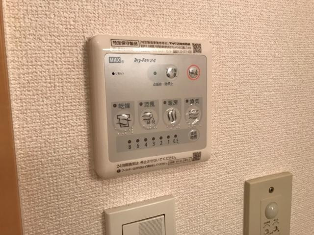 ボーリバージュの設備|浴室乾燥