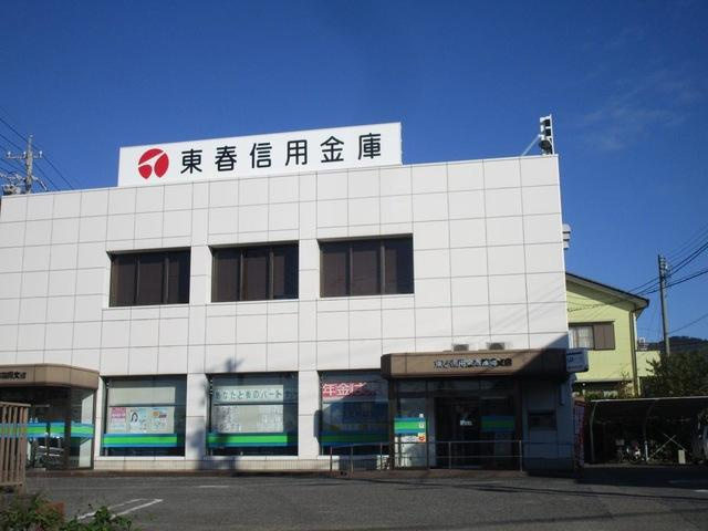 グリーンビレッジの周辺|東春信用金庫篠岡支店まで432ｍ