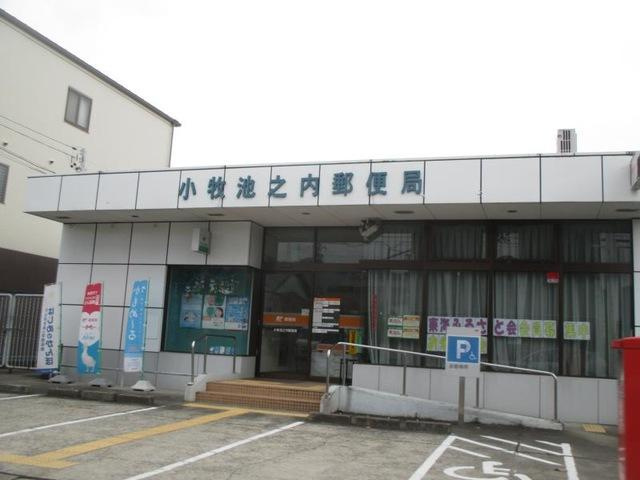 グリーンビレッジの周辺|小牧池之内郵便局まで262ｍ