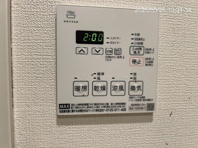 アクロス文京の設備