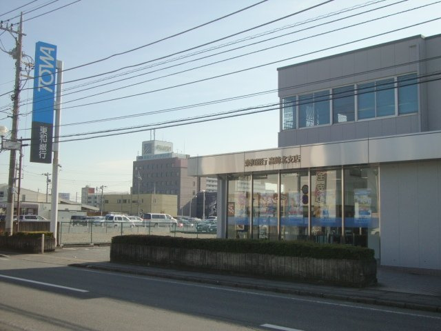 アルモニーの周辺|東和銀行高崎北支店まで622ｍ
