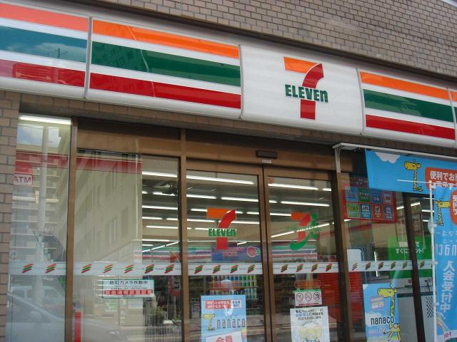 ウィングの周辺|セブンイレブン八王子石川町店まで2,496ｍ