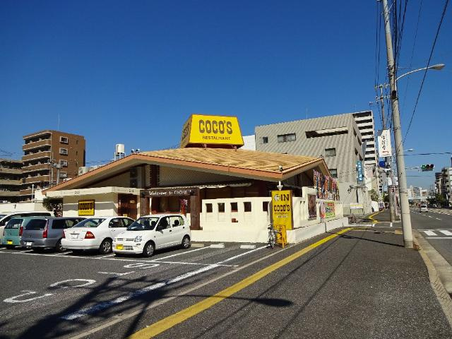 リジエール舟入南の周辺|COCO’S舟入店まで330ｍ