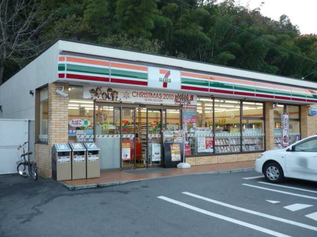 エバーグリーンの周辺|セブンイレブン広島大町西店まで385ｍ