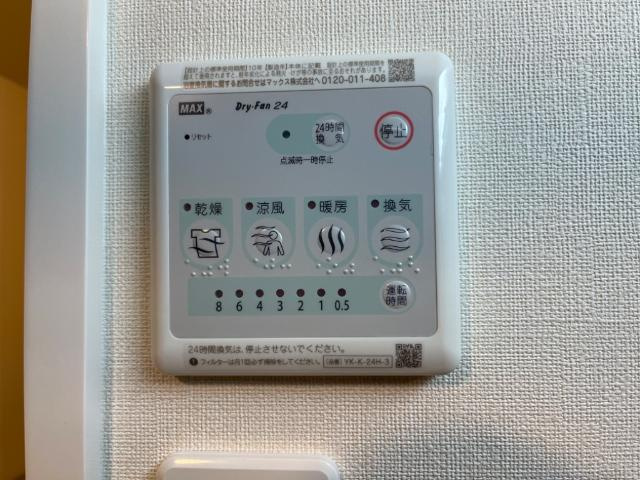 アルカディアＫ１の設備|室内設備