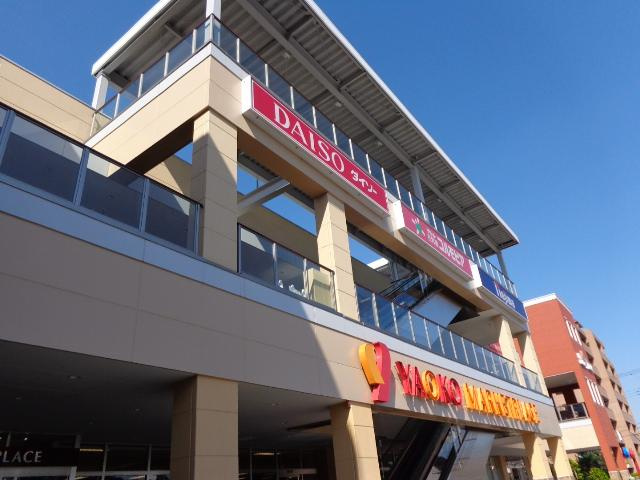 アルカディアＫ１の周辺|ヤオコー八王子並木町店まで1,713ｍ