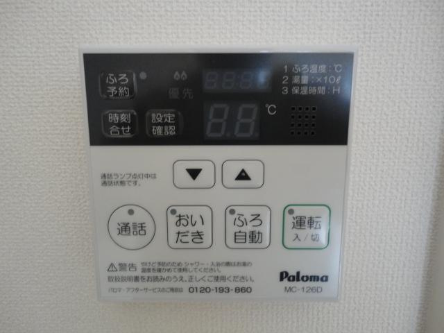 ＦＲＥＥＤＯＭのその他|追い炊き機能