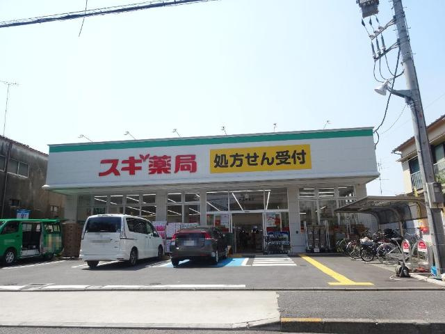 レジデンス少納言の周辺|スギ薬局大泉学園店まで850ｍ
