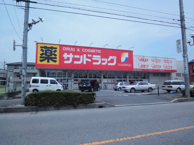 ＡｄｏｒａｂｌｅⅠ(アドラブールワン)の周辺|サンドラッグ草加稲荷店まで598ｍ