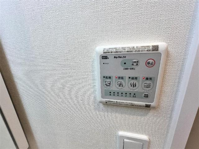 La　Colline　KASHIWAYA（ラ　コリーヌ柏屋）の設備|浴室乾燥機