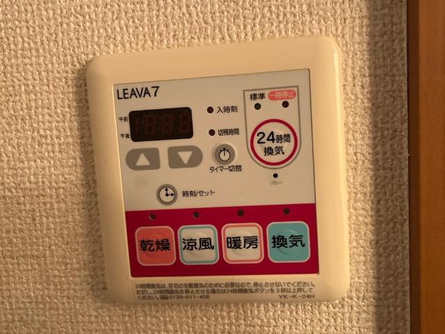 輝明館の設備|浴室乾燥機（イメージ）