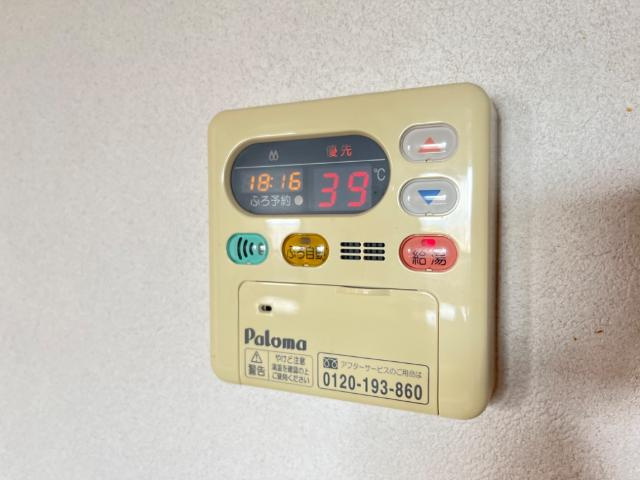 輝明館の設備|給湯リモコン（イメージ）