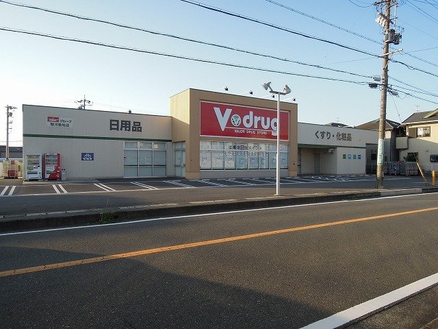 カラフル　ウェーブの周辺|Ｖ　ｄｒuｇ静岡敷地店まで400m