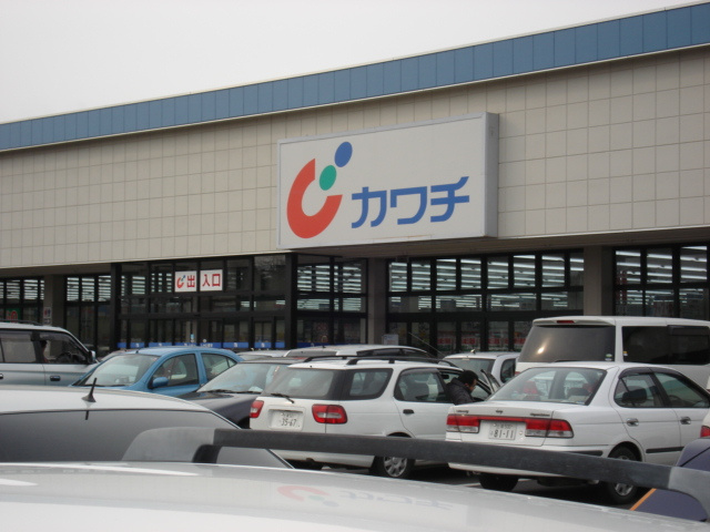 レジデンス壱番館の周辺|ドラッグストア　カワチまで820ｍ