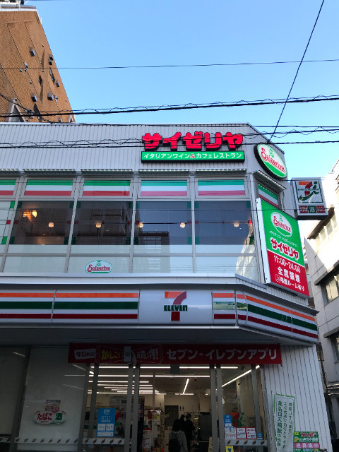 ほたるの館Ⅱの周辺|セブンイレブン足立綾瀬3丁目店 346m
