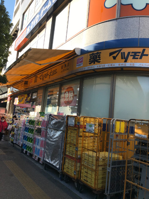 ほたるの館Ⅱの周辺|マツモトキヨシ綾瀬店 311m