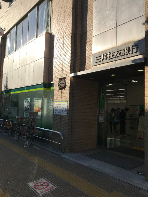 ほたるの館Ⅱの周辺|三井住友銀行綾瀬支店 307m