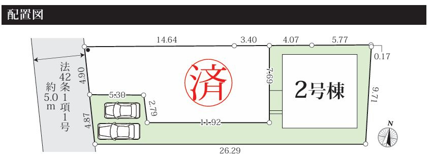 厚木市戸室４丁目新築戸建て　6期2号棟の区画図|区画図「厚木市戸室４丁目新築戸建て」