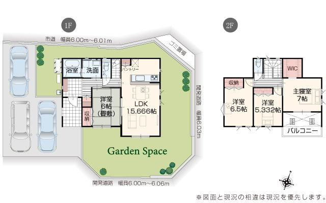【間取り】 | 宗像市河東 5号棟