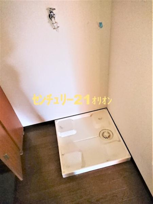 【内装】 | コーポ寿（コーポコトブキ） | 室内洗濯機置場です。